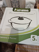 Казан для плова "Мечта" 5л Гранит с антипригарным покрытием с крышкой, можно мыть в посудомоечной машине #60, Татьяна