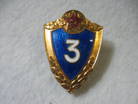 Знак 3-я классность армейская тяжелая на винте СССР #1, Сергей Д.