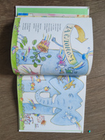 Детские книги, стихи для детей "Шоколадный крокодил" сказки в стихах для малышей, стихи с картинками  | Собакин Тим #3, Анастасия Р.