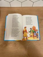 Книга для детей Конёк-горбунок, детская сказка Ершова | Ершов П. #1, Ivan S.