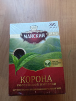 Чай листовой Майский черный цейлонский, 200 г #81, DMITRII N.