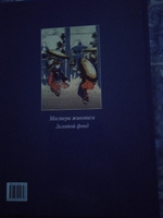 Альбом Хиросигэ. Достопримечательности Японии #8, Анна Ч.