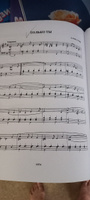 Музыкальный калейдоскоп. Популярные мелодии: переложение для фортепиано. Выпуск 2 #2, Нина Р.