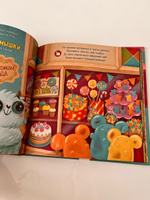 Счастье внутри/Детская книга с ароматными страницами | Весова Юлия #74, Виталина Б.