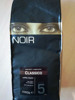 Кофе в зернах NOIR "CLASSICO" 1 кг #127, Мария М.