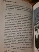 Мангупский мальчик / Лауреаты Международного конкурса Михалкова | Ленковская Елена Эдуардовна #3, Юлия