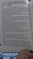 Прав по жизни. Дела семейные. Семейное право | Самоха Антон #2, Юлия Щ.