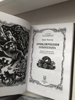 Коты-воители. Цикл "Видение теней". Приключения Ольхолапа | Хантер Эрин #1, Анастасия Г.