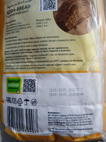 Мука пшеничная высший сорт Гудвилл 4 шт по 2 кг #8, Ольга Я.