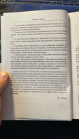 Новый самоучитель английского языка | Петрова А. В., Орлова Ирина Александровна #3, Комиссаров Константин Николаевич