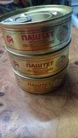 Паштет со сливочным маслом печеночный ГОСТ Йола (коробка 24 шт по 100 гр) #7, Светлана Б.