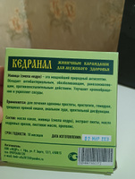 Суппозитории свечи мужские с живицей смолой кедра 20% #3, Дмитрий