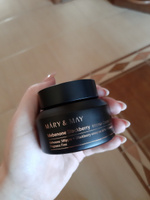 Антивозрастной крем для лица с идебеноном и экстрактом ежевики MARY&MAY Idebenone Blackberry Intense Cream, 70 г (омолаживающий, увлажняющий и питательный крем против морщин) #47, Анастасия Т.