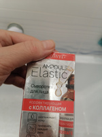 Novosvit Антивозрастная увлажнаяющая сыворотка для лица "Ampoule Elastic" с коллагеном, 25 мл #7, Елена З.