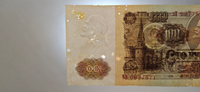 Банкнота 100 рублей СССР 1961 года. Купюра без обращения. #8, Олег М.
