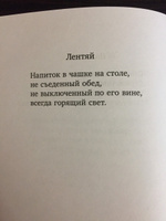 Ясность | Мамонов Пётр Николаевич #8, Артур К.