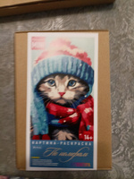 Картина по номерам маленького размера (холст на картоне) - Котёнок в шапочке и шарфике #40, Елена П.