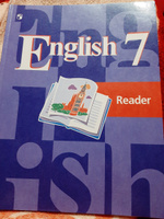 Английский язык. Книга для чтения. 7 класс. | Кузовлев Владимир Петрович, Лапа Наталья Михайловна #1, Оксана А.
