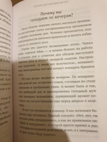 Что есть после 40. Жизнь в здоровом теле в любом возрасте | Зорина Инна Владимировна #5, Аделина У.