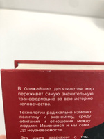 Четвертая мировая война. Будущее уже рядом! | Курпатов Андрей Владимирович #5, Артур Б.