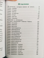 Крокодил Гена и его друзья | Успенский Эдуард Николаевич #74, Марина Ю.