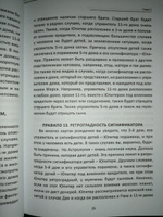 Сила Гороскопа. Диспозиторы #7, Светлана Николаевна