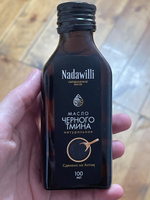 Масло черного тмина Nadawilli (Надавилли) холодного отжима, пищевое, 100 мл #2, Лана З.