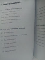 Ток. Как совершать выгодные шаги без потерь.. | Рыбаков Игорь Владимирович #6, Алексей О.