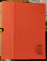 Короб архивный с клапаном 75мм, красный, до 700 листов, 3 штуки #18, Марианна Ч.