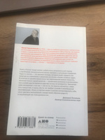 Поток. Психология оптимального переживания (мягкая обложка). Чиксентмихайи М. | Чиксентмихайи Михай #3, Денис Р.