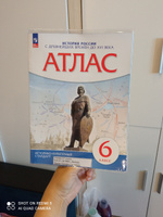 История России с древнейших времен до XVI в. 6 класс. Атлас | Приваловский Алексей Никитич #8, Ольга С.