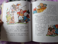 Медвежонок Паддингтон и его невероятные приключения | Бонд Майкл #7, Александр Е.