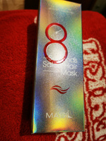MASIL 8 Second Salon Hair Mask Маска для волос салонный эффект за 8 секунд 100мл #21, Ирина Ш.