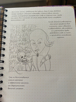 Sketchbook  Рисуем красивые шрифты  Искусство леттеринга  Экспресс-курс. #5, Яна Маликова