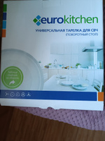 EUROKITCHEN N-01 Тарелка для СВЧ-печи, тип вращения крестовина, 245 мм #3, Дмитрий Ж.