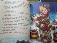 Сборник сказок для детей из серии "Пять сказок", детские книги #21, Юлия В.