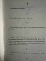 Кодекс чести русского офицера | Кульчицкий Валентин Михайлович, Дурасов Василий Алексеевич #8, Нина Ж.