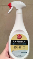Чистящее средство для ванной Bagi Акрилан, 400 мл #6, Ростислав