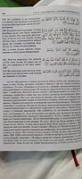 Толкование Корана Ибн Касир 4-х томник #3, Ильгиз А.