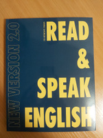 Read & Speak English: New Version 2.0 | Дроздова Татьяна Юрьевна #3, Дмитрий Б.