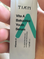 TIAM Сыворотка осветляющая с витамином B3 TIAM Vita B3 Source 40мл #5, Полина П.