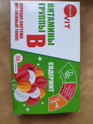 витаминно-минеральный комплекс веррум вит. витаминно-минеральные комплекс verrum-vit витаминно-минеральный. Verrum vit витамины. Verrum-vit витамины группы в. Verrum vit для женщин.