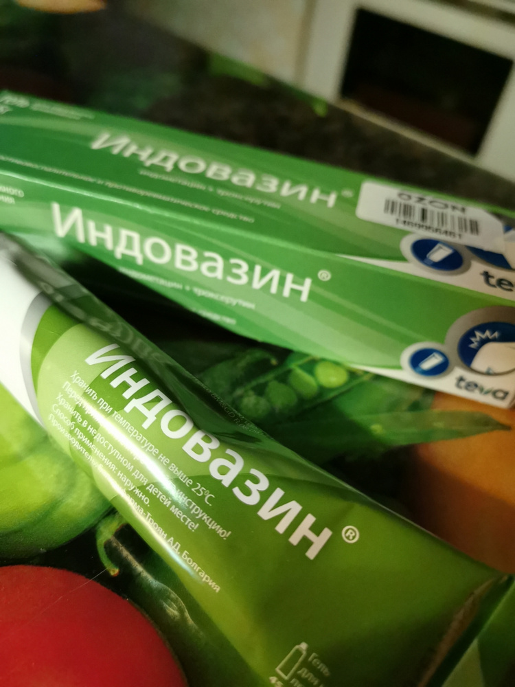 Индовазин Гель Купить В Гомеле