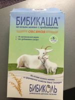 Каша овсяная детская БИБИКАША с 5 месяцев, козье молоко, сухая, 200 гр. #74, Екатерина