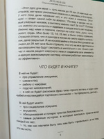 Психосоматика лишнего веса. Дело не в еде | Щербинина Наталья Александровна #69, Наталия