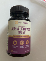 Альфа липоевая кислота 60 таблеток антиоксиданты alpha lipoic acid NUTRAWAY #115, татьяна к.