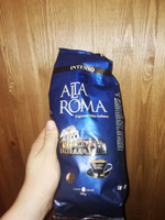 Кофе в зернах Alta Roma Intenso 500гр арабика, робуста #82, Татьяна Ф.