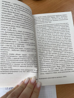 Экономическо-философские рукописи 1844 г. | Маркс Карл #7, Диана М.