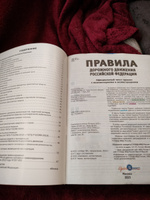 Экзаменационные билеты по ПДД 2023 г. Категории А, В, М и подкатегории А1 и В1 + Правила дорожного движения с Комментариями Комплект Якимов | Якимов Александр Юрьевич, Громоковский Геннадий Борисович #5, Ирина Е.