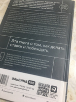 Принципы швейцарских финансистов. 12 аксиом успешного инвестирования | Гюнтер Макс #1, Григорий М.